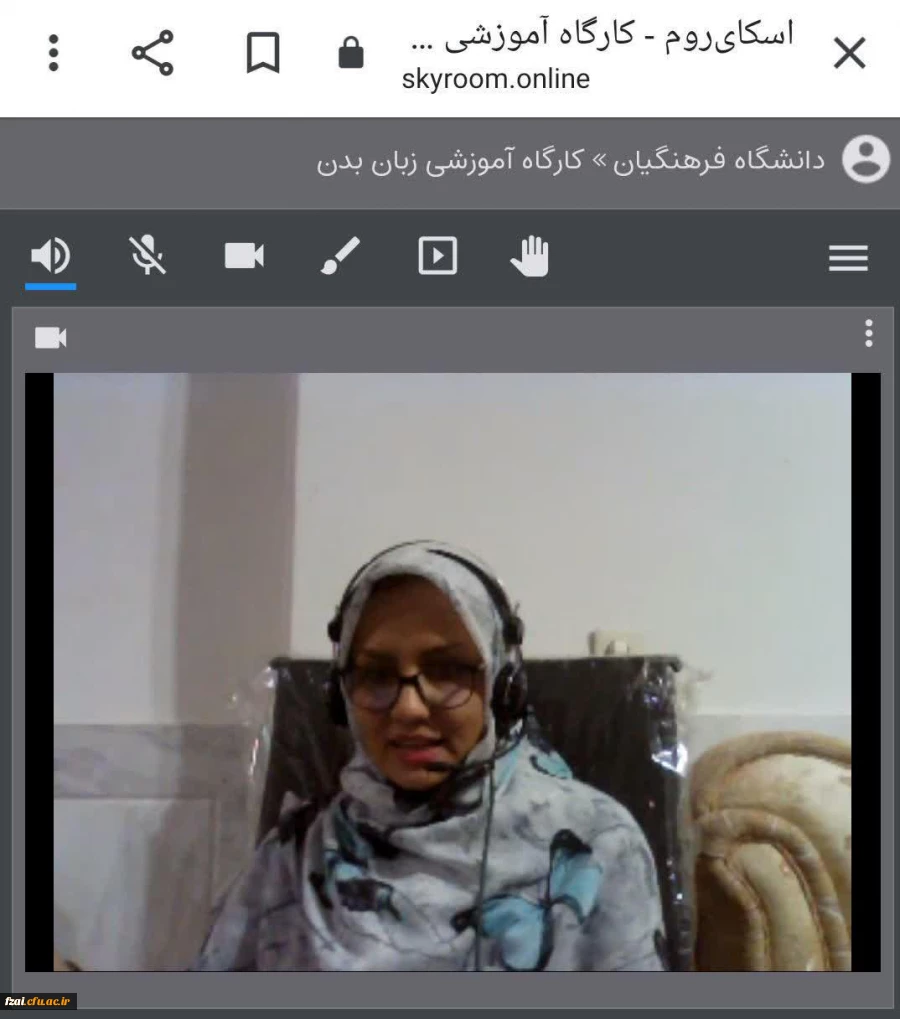 برگزاری دوره رفتارشناسی از طریق زبان بدن و حرکات چهره