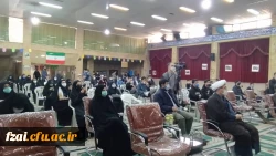 یادواره ۱۴۲ شهید دانشجو معلم دانشگاه فرهنگیان استان اصفهان