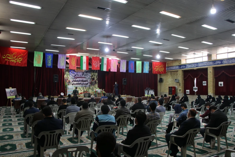 یادواره ۱۴۲ شهید دانشجو معلم دانشگاه فرهنگیان استان اصفهان