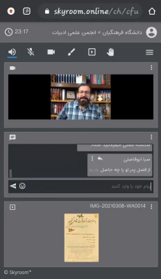 نشست نظامی پژوهی با محوریت مولفه های تربیتی در آثار نظامی