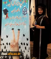 خانم نیلوفر سهرابی