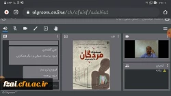 برگزاری جلسه نقد کتاب سمفونی مردگان اثر عباس معروفی