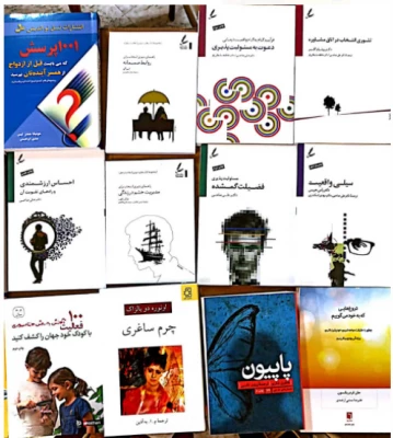 شناسایی و خرید کتب جدید در حوزه آموزش به مناسبت دهه سرآمدی آموزش