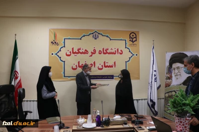 تقدیر فعالان حوزه روابط عمومی در دانشگاه فرهنگیان استان اصفهان