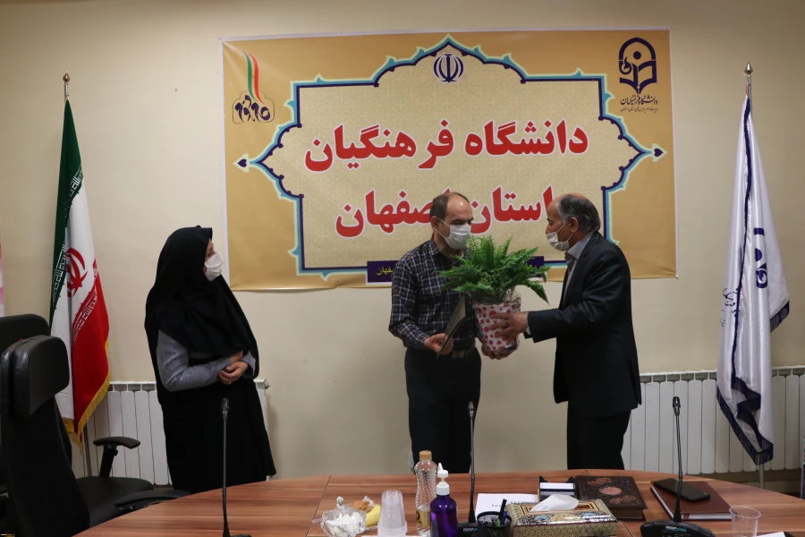تقدیر فعالان حوزه روابط عمومی در دانشگاه فرهنگیان استان اصفهان