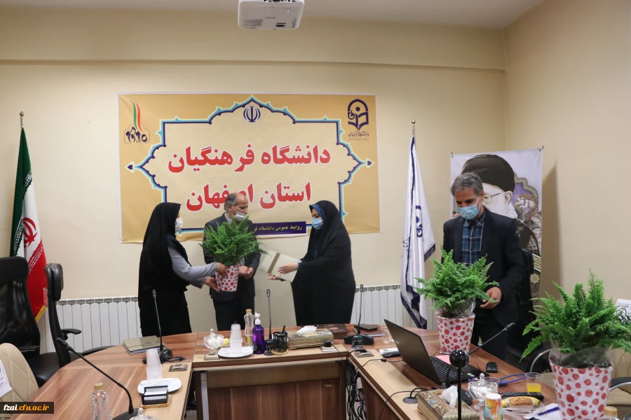تقدیر فعالان حوزه روابط عمومی در دانشگاه فرهنگیان استان اصفهان