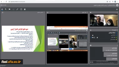 نشست گروه علوم تربیتی در روز 25 اردیبهشت  برگزار شد.