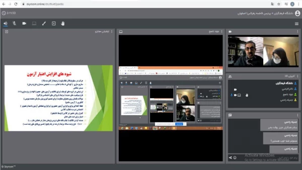 نشست گروه علوم تربیتی  در روز 25 اردیبهشت