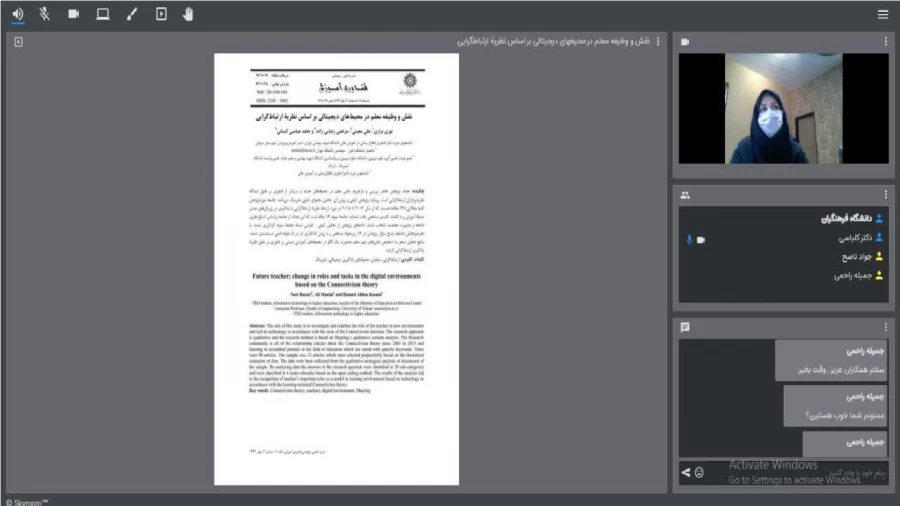 نشست گروه علوم تربیتی  در روز 25 اردیبهشت