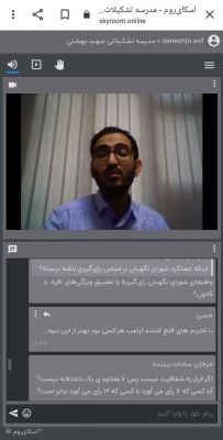 برگزاری وبینار سرانگشت تغییر