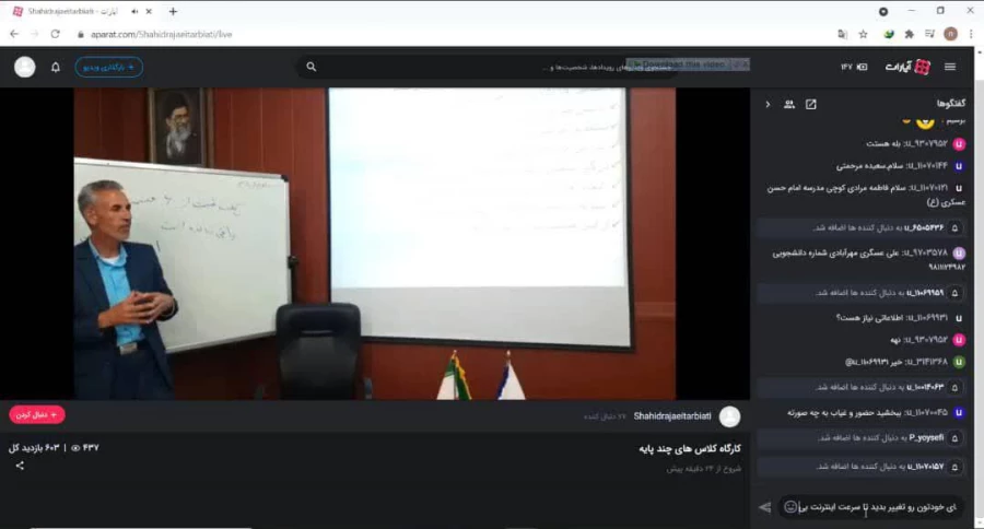 برگزاری کارگاه کلاس های چندپایه