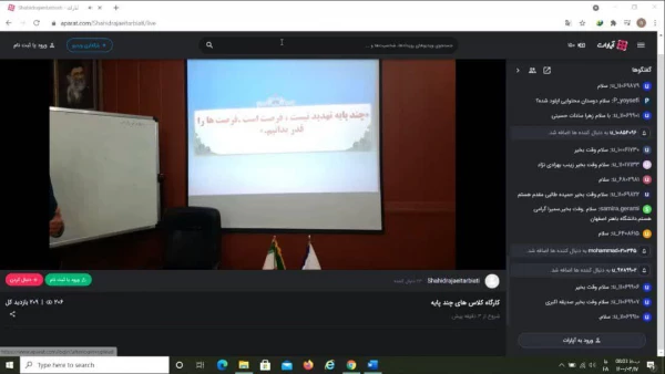 برگزاری کارگاه کلاس های چندپایه