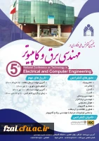 همایش ها و کنفرانس ها