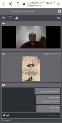 برگزاری جلسه نقد و بررسی کتاب جای خالی سلوچ