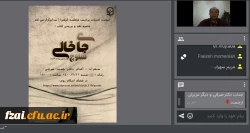 برگزاری جلسه نقد و بررسی کتاب جای خالی سلوچ