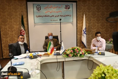 نشست خبری پیرامون راه اندازی بنیاد خیرین حامی دانشگاه فرهنگیان استان اصفهان 