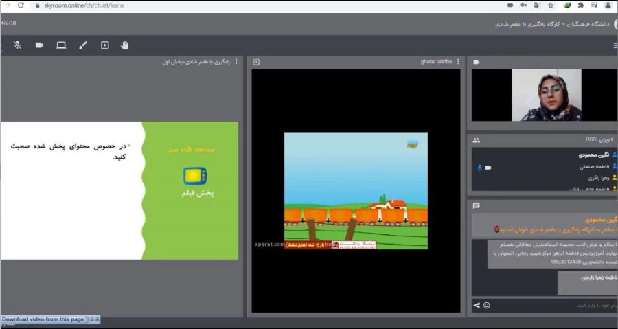 برگزاری کارگاه یادگیری با طعم شادی
