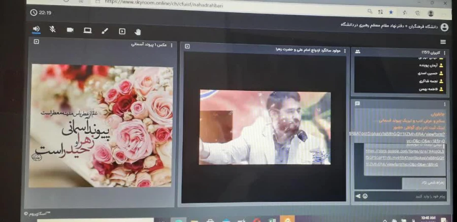 برگزاری کارگاه انتخاب عاقلانه، زندگی عاشقانه