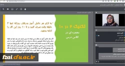 برگزاری کارگاه یادگیری با طعم شادی 