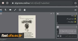 جلسه نقد کتاب شازده احتجاب