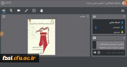 آغاز کارگاه ادبیات معاصر
