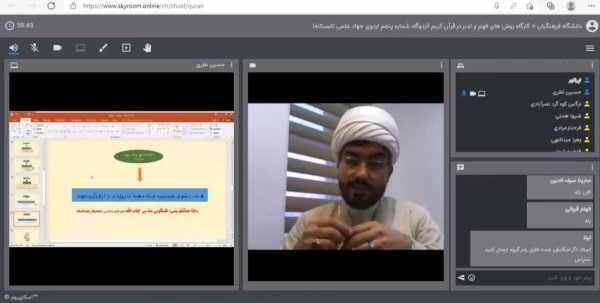 برگزاری کارگاه روش های فهم و تدبر قرآن کریم