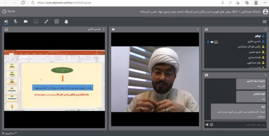 برگزاری کارگاه روش های فهم و تدبر قرآن کریم