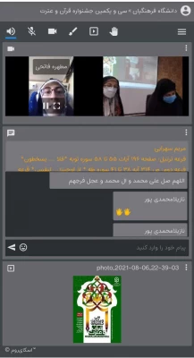 برگزاری مسابقات معارفی و آوایی جشنواره فرهنگی اجتماعی