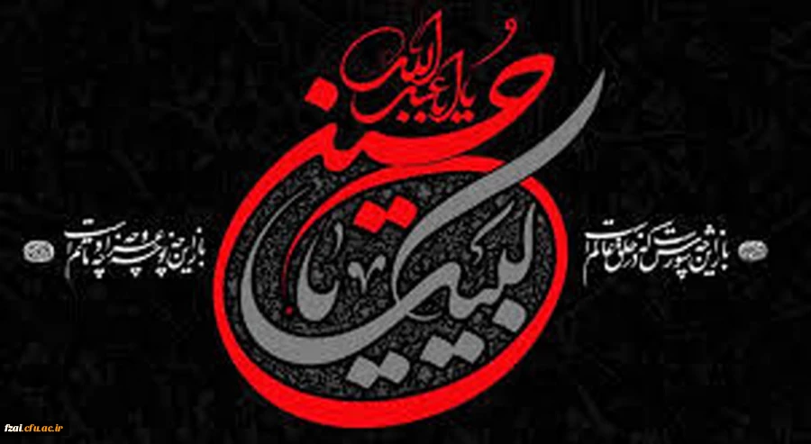 سلام بر محرم

سلام بر حسین(ع)