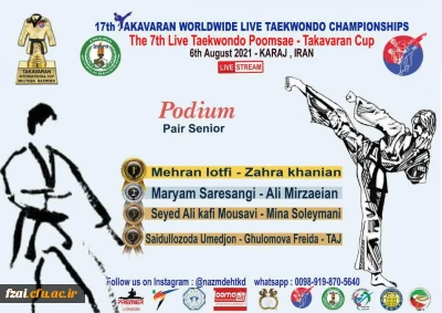 کسب مقام سوم دانشجو مینا سلیمانی رشته تربیت بدنی پردیس فاطمه زهرا(س)،درمسابقات بین المللی پومسه با شرکت ۲۱کشور جهان