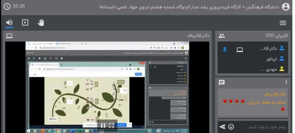 برگزاری کارگاه فرزند پروری رشد مدار