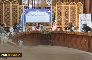 به گزارش اداره اطلاع رسانی و روابط عمومی اداره کل آموزش و پرورش استان اصفهان