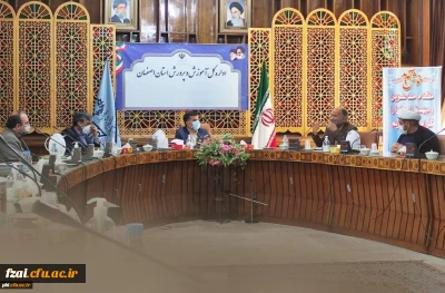 به گزارش اداره اطلاع رسانی و روابط عمومی اداره کل آموزش و پرورش استان اصفهان