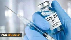 قابل توجه دانشجویان محترم دانشگاه فرهنگیان اصفهان پردیس فاطمه زهرا (س)
ثبت نام در سامانه واکسیناسیون