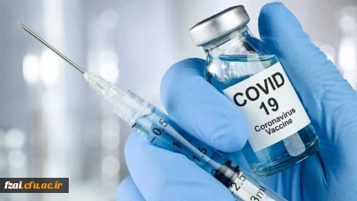 قابل توجه دانشجویان محترم دانشگاه فرهنگیان اصفهان پردیس فاطمه زهرا (س)
ثبت نام در سامانه واکسیناسیون
