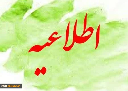 اسامی مشاوران آفلاین وآنلاین با قید ساعت مشاوره