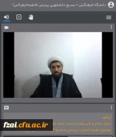 دوره ی مطالعاتی-تربیتی نهج العشق