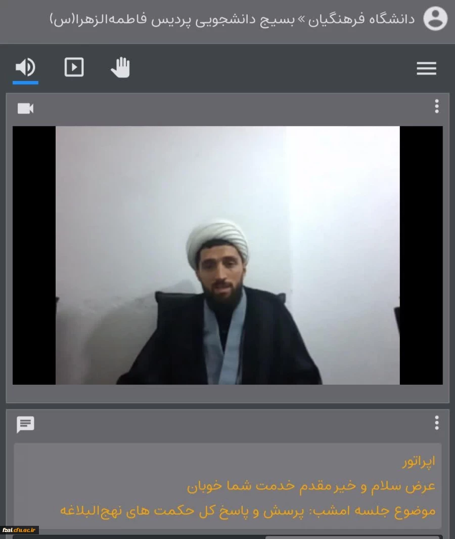 دوره ی مطالعاتی-تربیتی نهج العشق