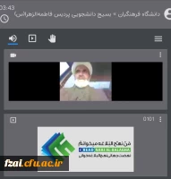 دوره ی مطالعاتی-تربیتی نهج العشق