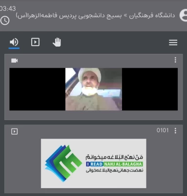 دوره ی مطالعاتی-تربیتی نهج العشق