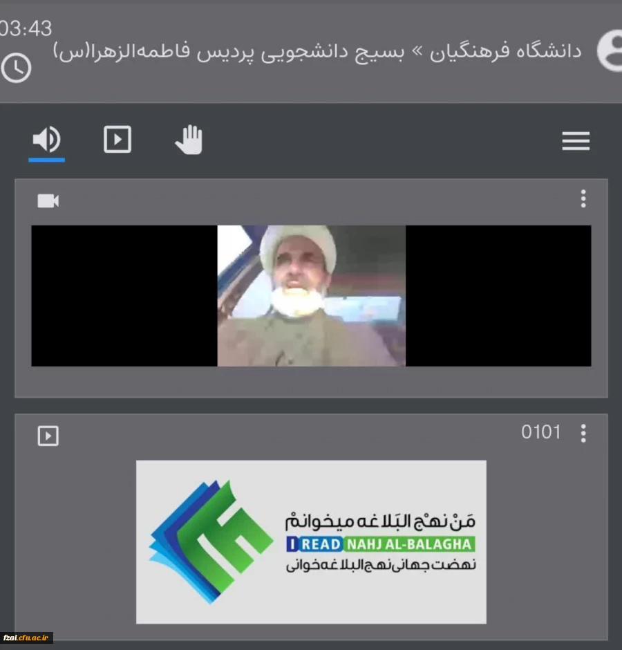 دوره ی مطالعاتی-تربیتی نهج العشق