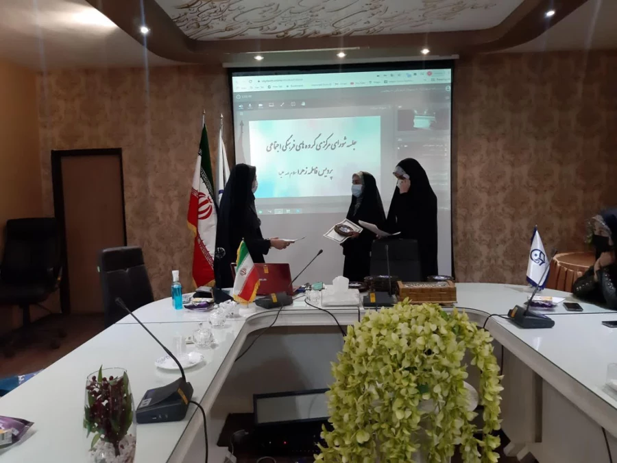 برگزاری جلسه ی اعضای شورای مرکزی گروه های فرهنگی-اجتماعی پردیس فاطمه زهرا(س)