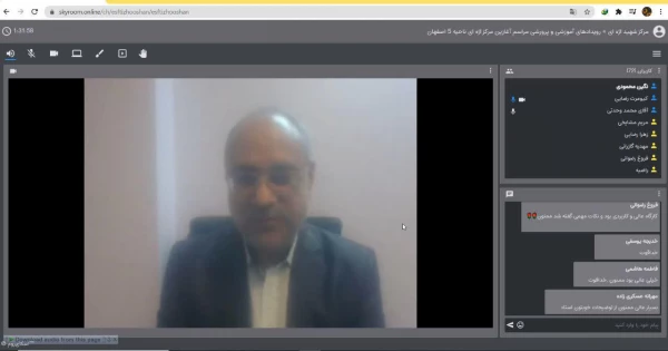 برگزاری وبینار آموزشی ارتباط با والدین دانش آموزان  