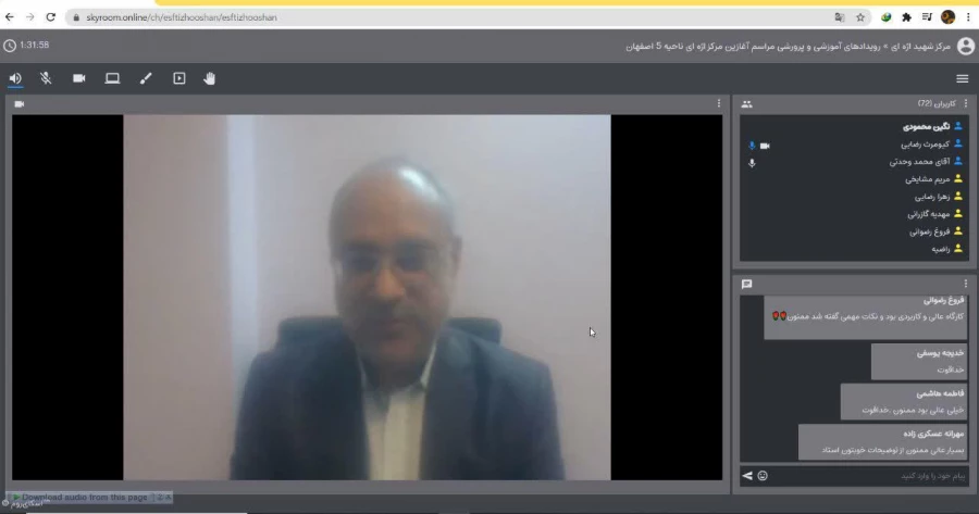 برگزاری وبینار آموزشی ارتباط با والدین دانش آموزان  