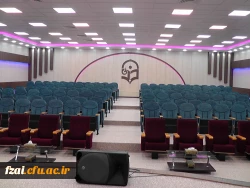 سالن اجتماعات