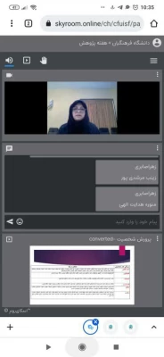  برگزاری نشست با عنوان پرورش شخصیت: چیستی و چگونگی 