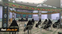 مراسم عزاداری حضرت فاطمه زهرا(س) در پردیس فاطمه زهرا (س)برگزار گردید.