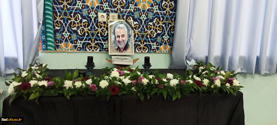 برگزاری یادواره دومین سالگرد شهادت سپهبد حاج قاسم سلیمانی 