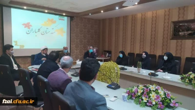 جلسه شورای اداری پردیس فاطمه زهرا (س) روز سه شنبه 5 بهمن ماه 