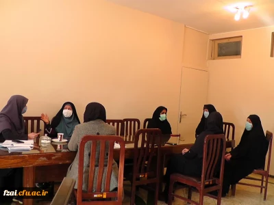 برگزاری جلسه کمیته آموزش  پردیس حضرت فاطمه زهرا (س)